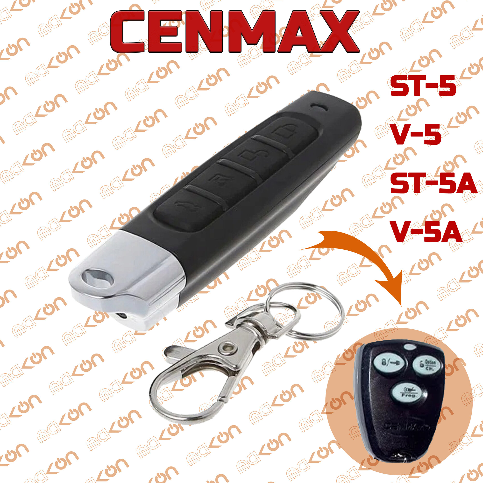 Брелок Аналог для автосигнализации Cenmax ST5A, V5A, ST5