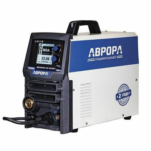 Инверторный сварочный полуавтомат аврора Динамика 160 эксперт 3263400₽
