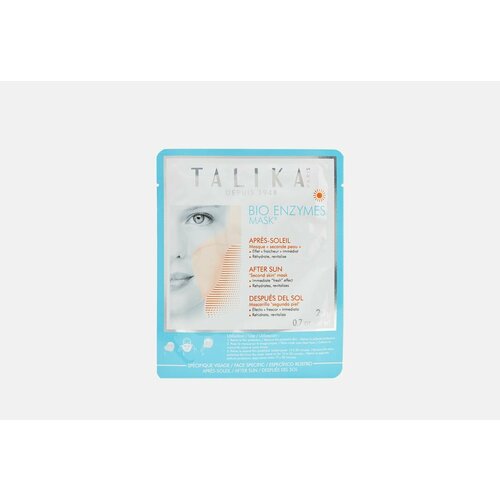 Маска для ухода за кожей лица после солнца TALIKA BIO ENZYMES MASK AFTER SUN