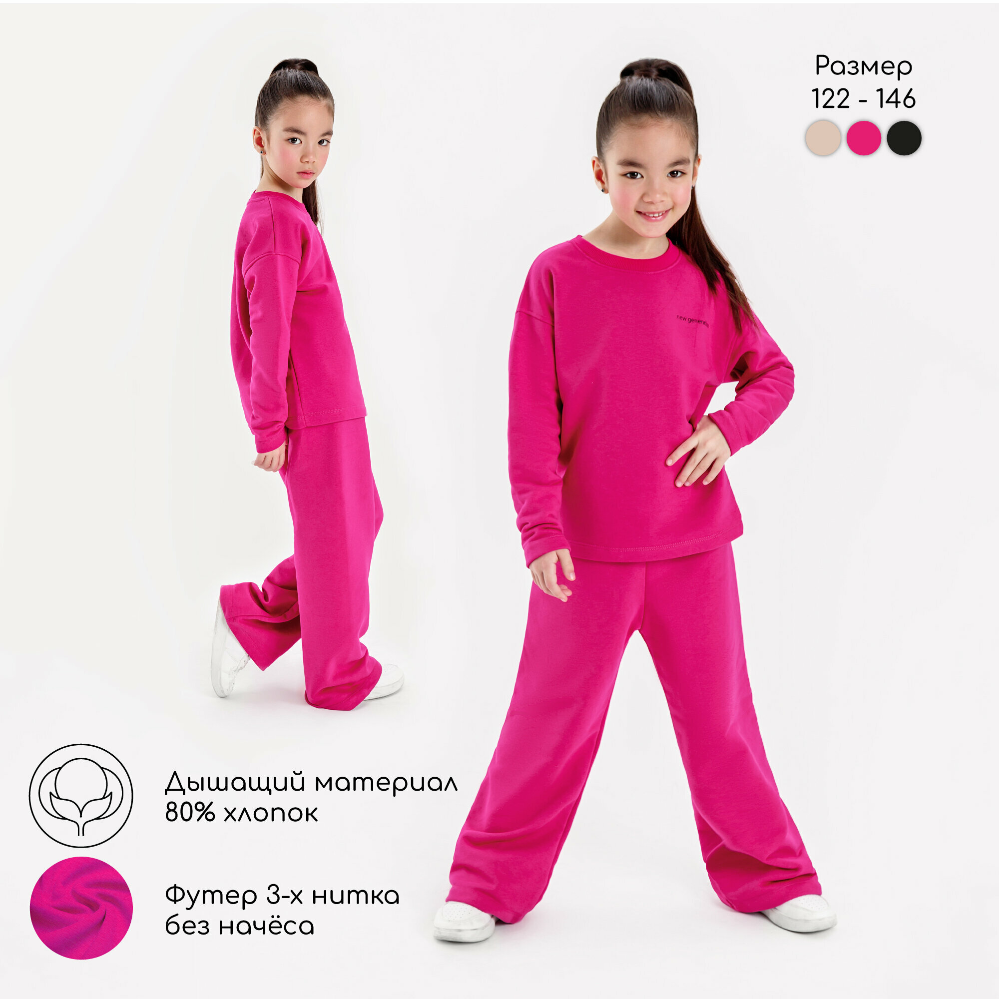 Комплект одежды Amarobaby