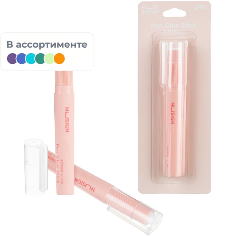 фото Клей-карандаш 5г Deli Nusign NS138 ПВП, цвет в асс, блистер, 3 штуки