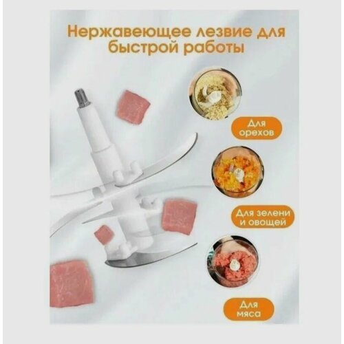Профессиональный электрический кухонный измельчитель чоппер 3 литра 350000₽