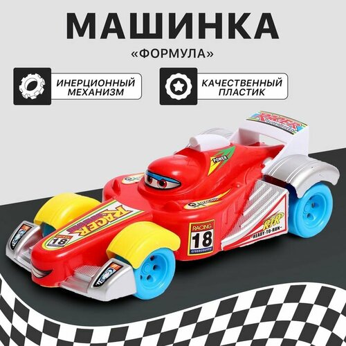 Легковой автомобиль 18х5х5 см . Инерция . От 3 лет .