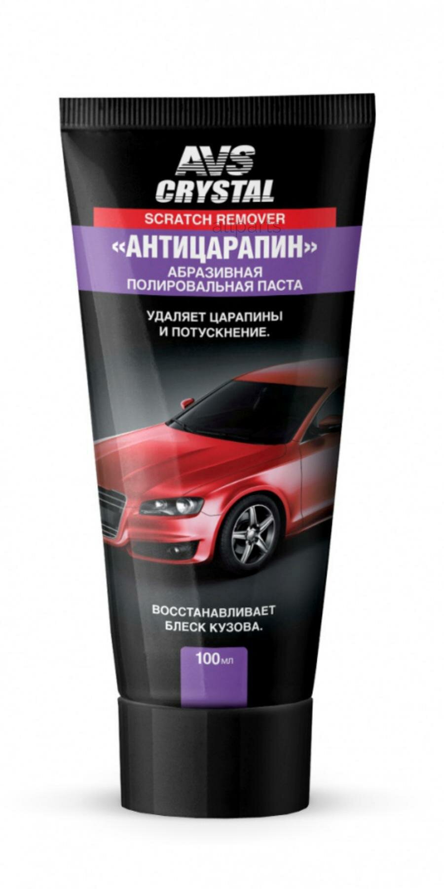 AVS A78063S паста! 'антицарапин' туба 100мл\