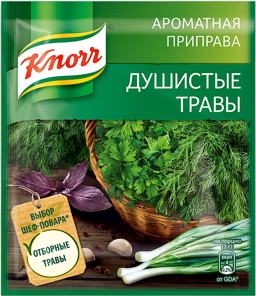 Приправа KNORR Ароматная, 200г