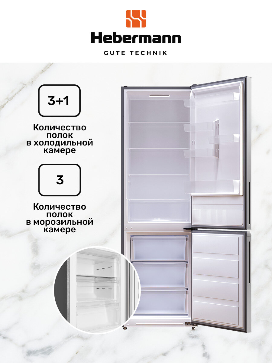 Холодильник отдельностоящий HKB189.0IX, Полезный объем 295 л, Defrost,Мощность замораживания 4 (кг/сут) - фотография № 5