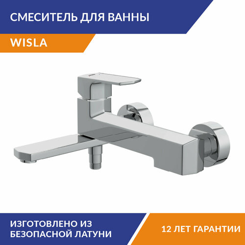 Смеситель для ванны Cersanit Wisla A63056 хром