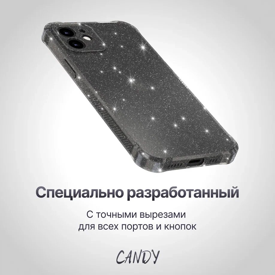 Блестящий чехол на iPhone 12 / Айфон 12 с усиленными углами и с рельефными гранями, черный прозрачный — фото 1
