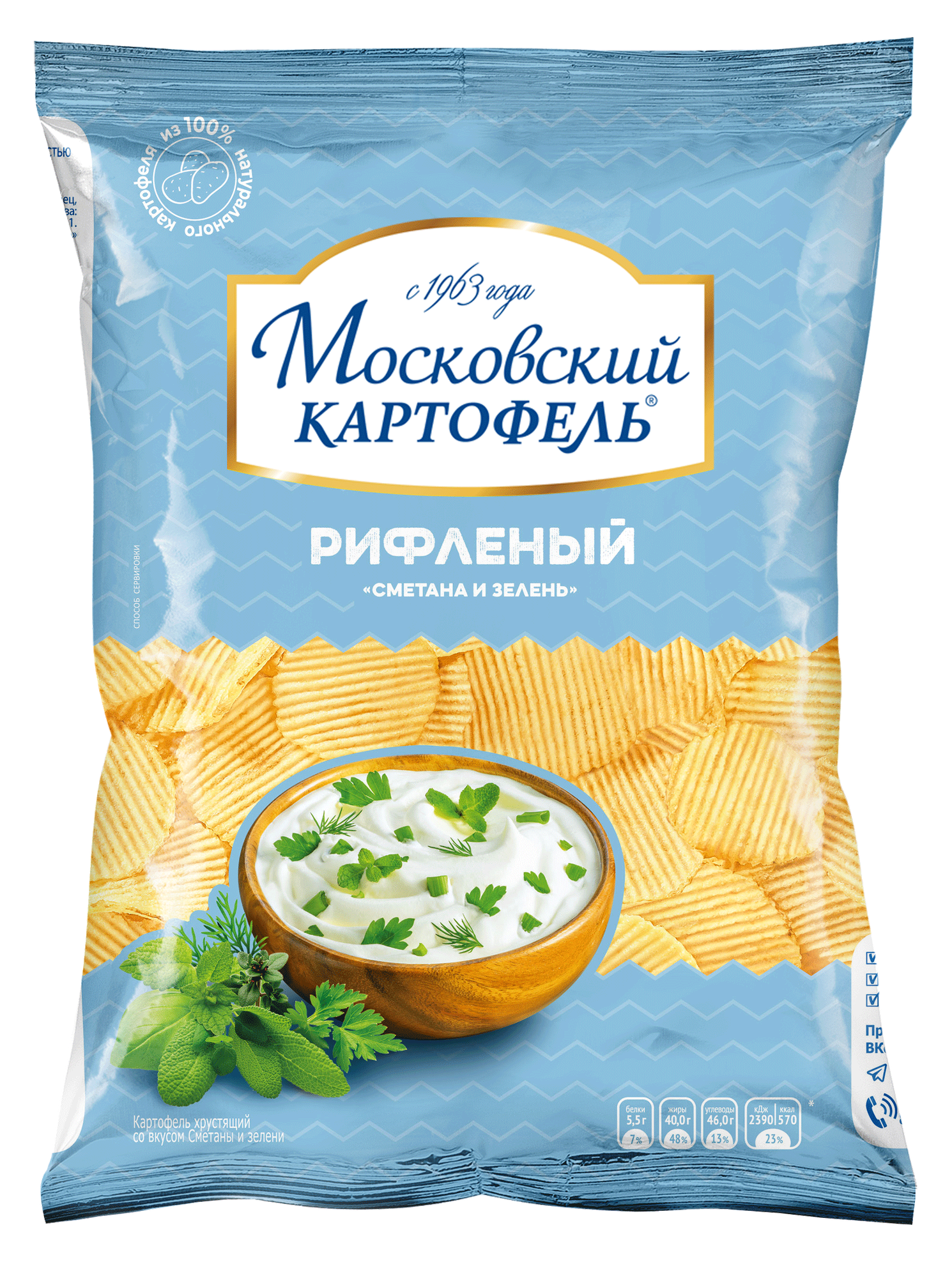 Картофельные чипсы рифленые Московский картофель со вкусом Сметаны и зелени, 70 гр