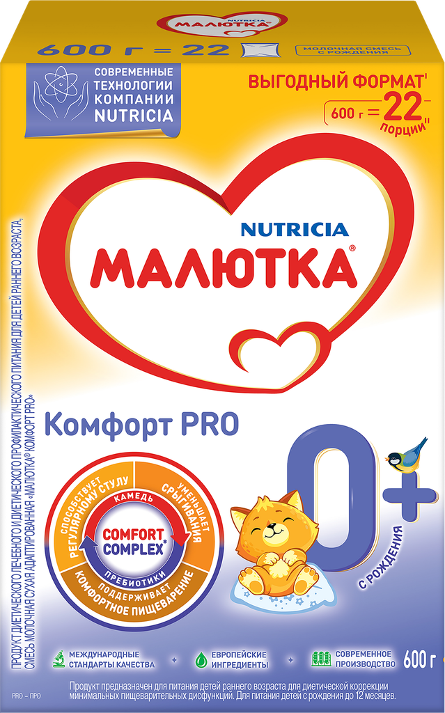 Смесь Малютка Комфорт Pro молочная С 0 месяцев 600г - фото №16