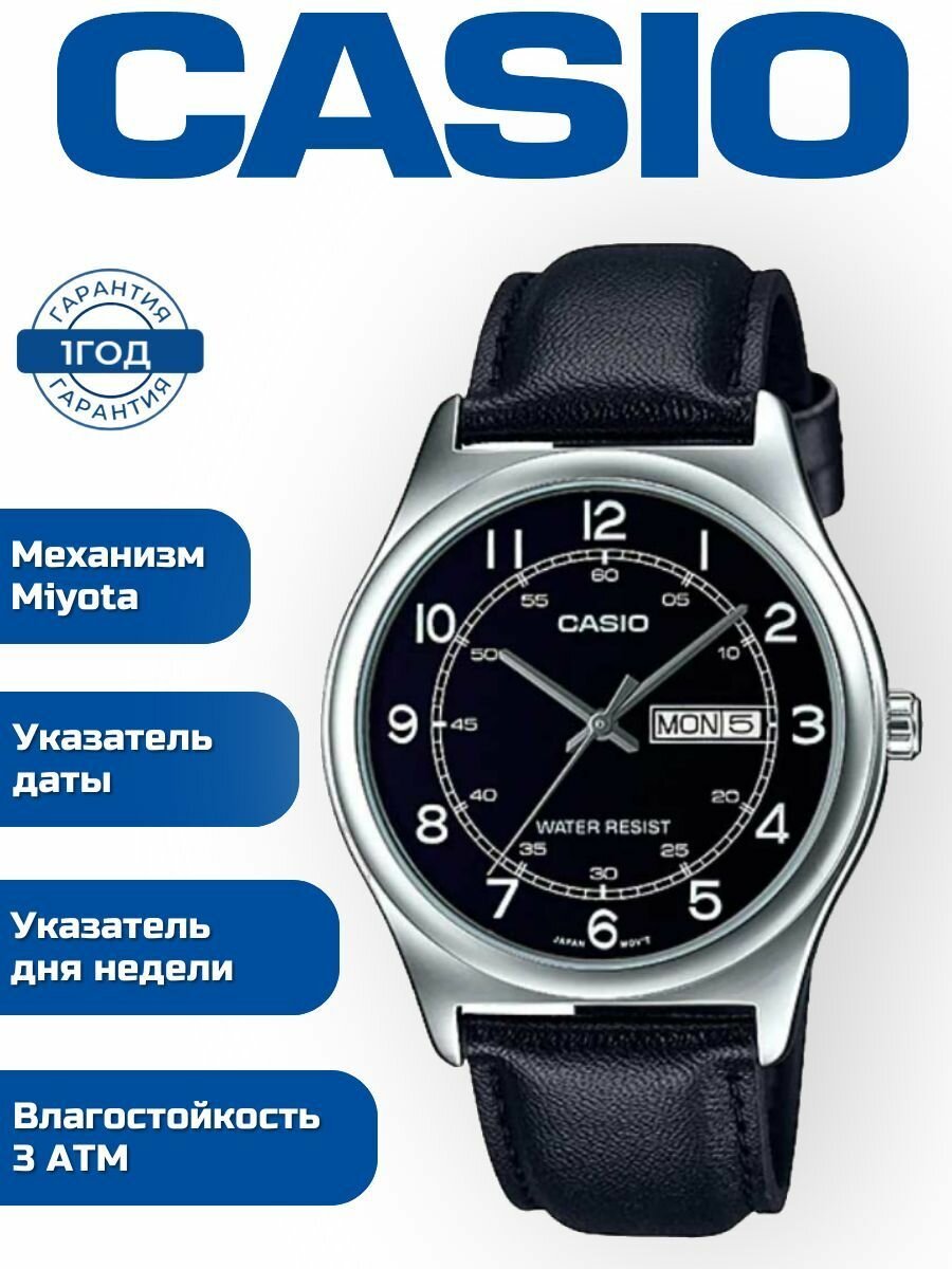 Наручные часы CASIO, серебряный