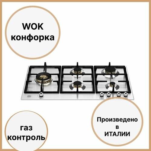 Газовая варочная панель 90x522 см Bertazzoni Professional P905LPROX стальная 10390000₽