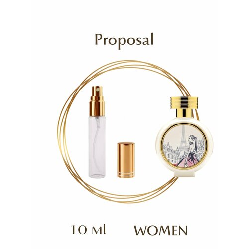 Духи Proposal парфюмерия спрей 10 мл женские