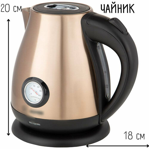 Электрический чайник Чайник стеклянный 17 л Электрочайник Бытовая техника 423300₽