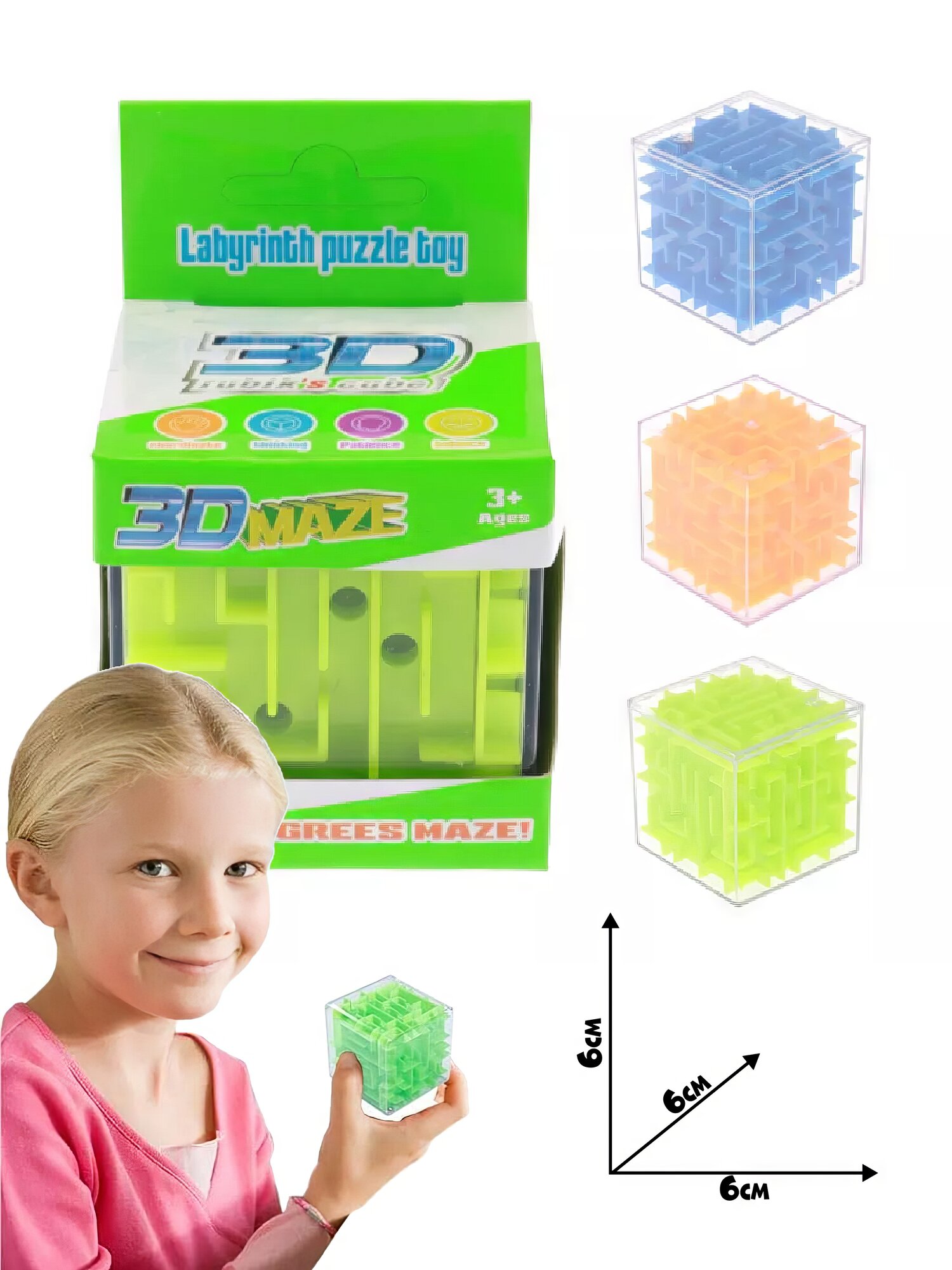 Куб лабиринт с шариком 6 х 6 х 6 см головоломка 3d для детей, 3 цвета, XD001