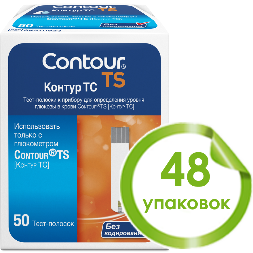 Тест-полоски Контур ТС (Contour TS) - 48 упаковок №50