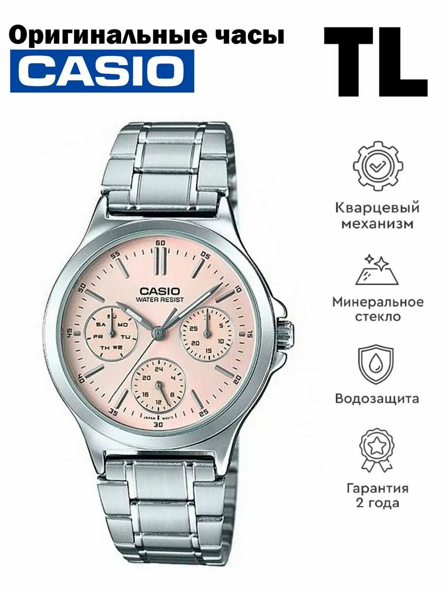 Наручные часы CASIO