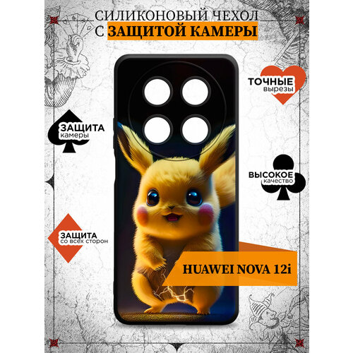 чехол df для huawei nova 12i silicone black hwcase 172 Чехол для Huawei Nova 12i/Хуавей Нова 12ай DF hwCase-172 (black) Art3040