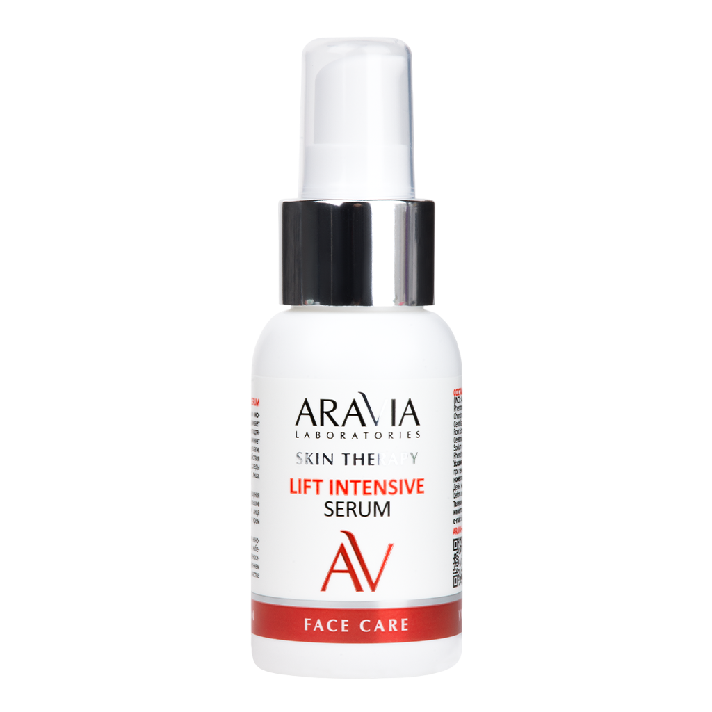 Aravia Laboratories Сыворотка с лифтинг-комплексом Lift Intensive Serum 50 мл 1 шт