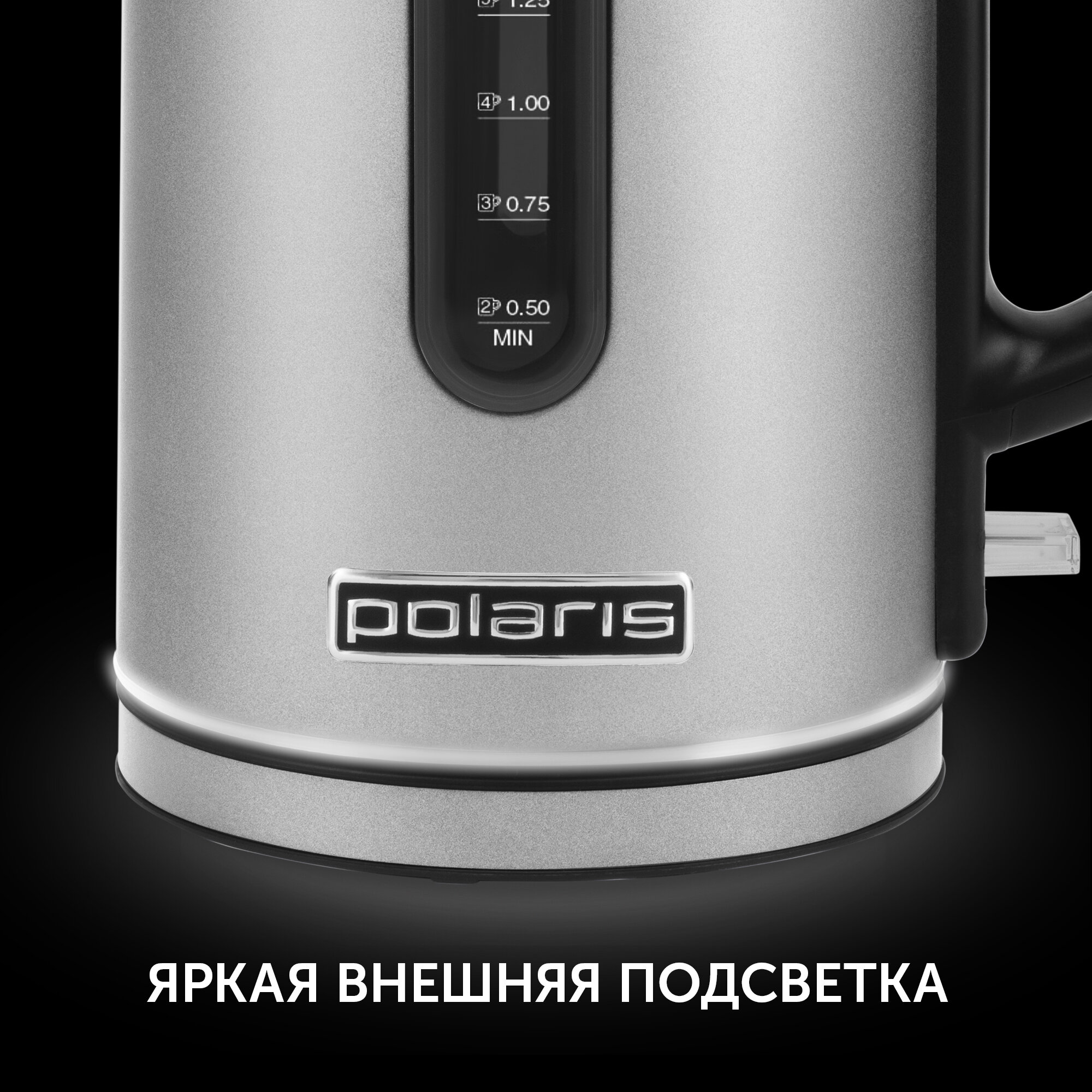 Чайник Polaris PWK 1729CA - фото №4