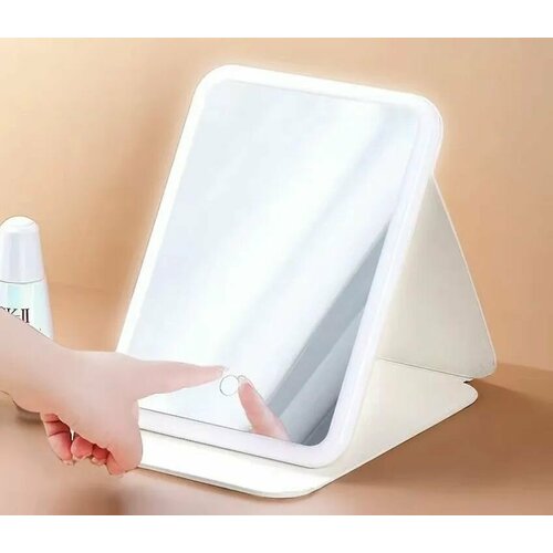 Складное зеркало для макияжа со светодиодной подсветкой и сенсорным экраном 1299₽