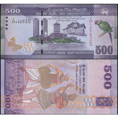 Банкнота. Шри-Ланка 500 рупий. 01.01.2010 (2011) UNC. Кат. P.126a