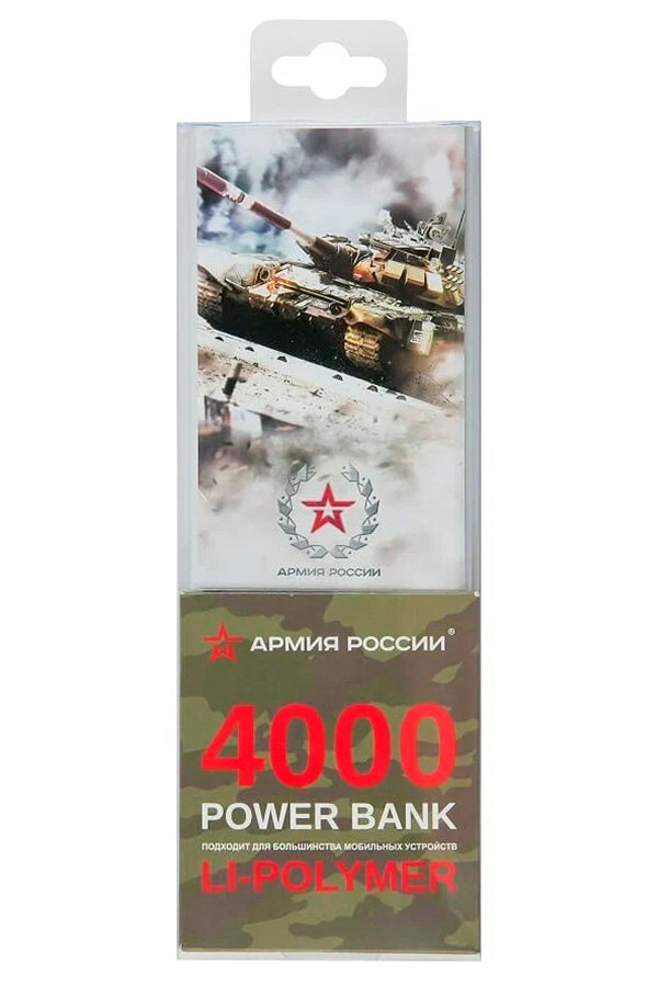Внешний аккумулятор Red Line J01 (4000 mAh), металл, серебряный, Армия России дизайн №11 - фото №6