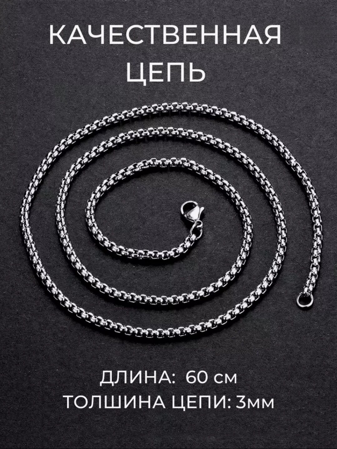 Колье 
