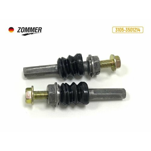 Палец направляющего суппорта /Г-3110, 3302/ в сборе 2шт