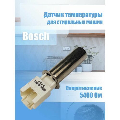 Датчик температуры для стиральной машины Bosch 17096