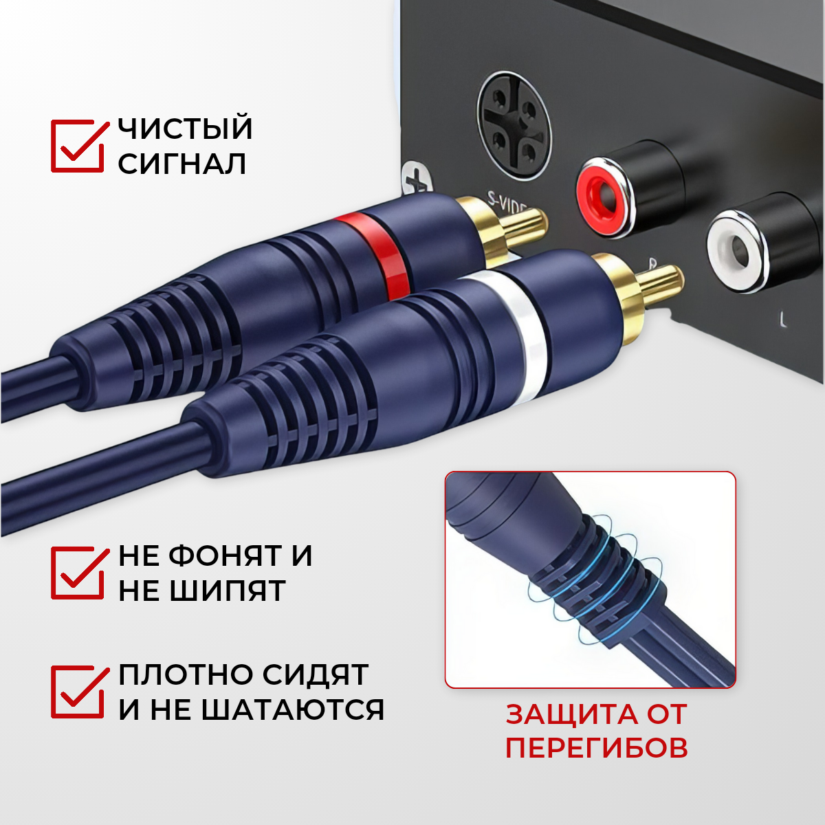 Кабель межблочный акустический 0,2м, RCA Y-коннектор RCA 2 папа - 1 мама 1 штука