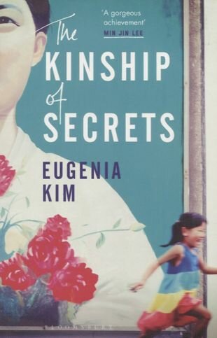 Kinship of Secrets (Kim Eugenia) - фото №2