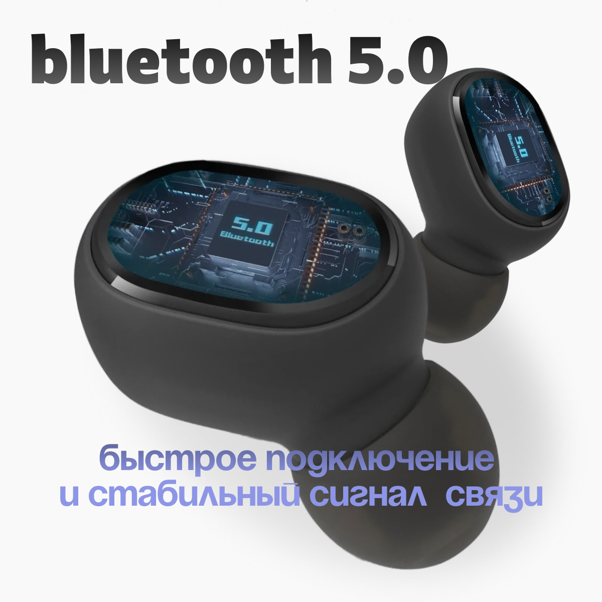 Беспроводные наушники с микрофоном, с шумоподавлением, черные , через Bluetooth E6S True Wireless Headset V5.1. Водонепроницаемость.