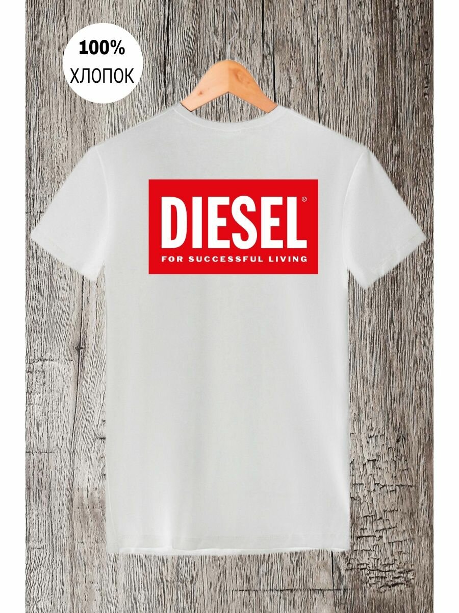 Футболка мода дизель diesel