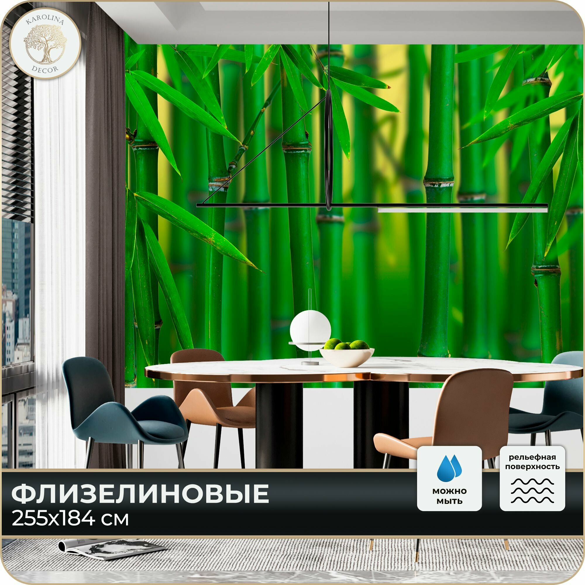 Фотообои Листья Бамбука в спальню в гостиную на кухню 250х180