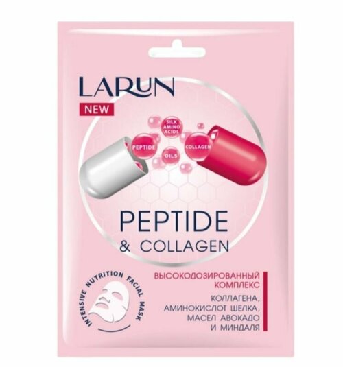 Larun Маска для лица тканевая Peptide Collagen, 25 мл