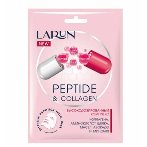 Larun Маска для лица тканевая Peptide Collagen, 25 мл