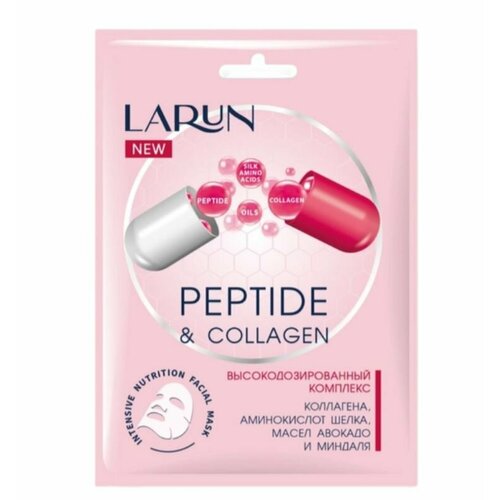 Larun Маска для лица тканевая Peptide Collagen 25 мл 341₽