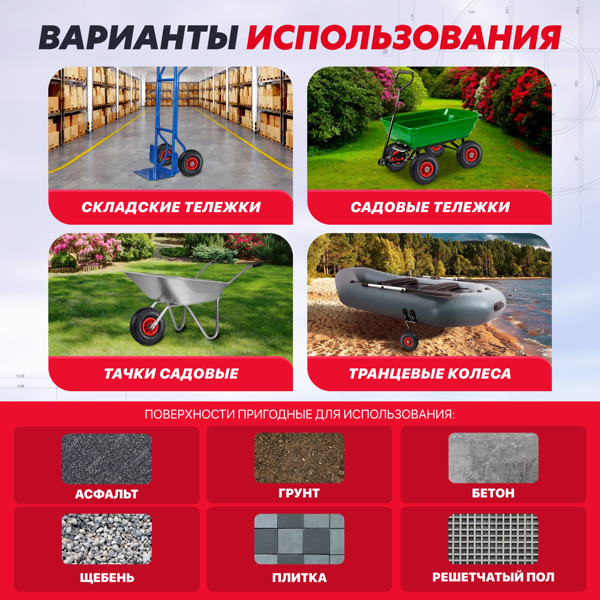 Колесо для тележки Стелла-техник - фото №4