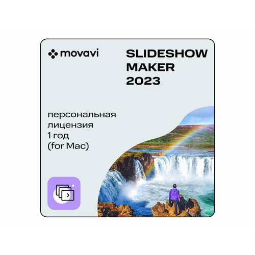 Movavi Slideshow Maker для Mac 2023 (персональная лицензия / 1 год) movavi unlimited 2023 для мас бизнес лицензия на 1 год цифровая версия