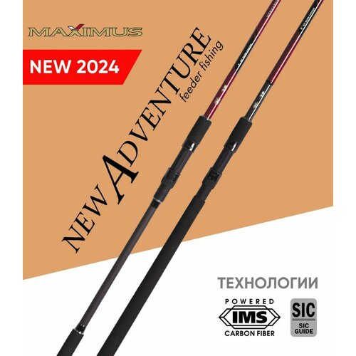 adventure feeder Удилище фидерное Maximus NEW ADVENTURE 330L 3,3m 50g MFRNAP330L