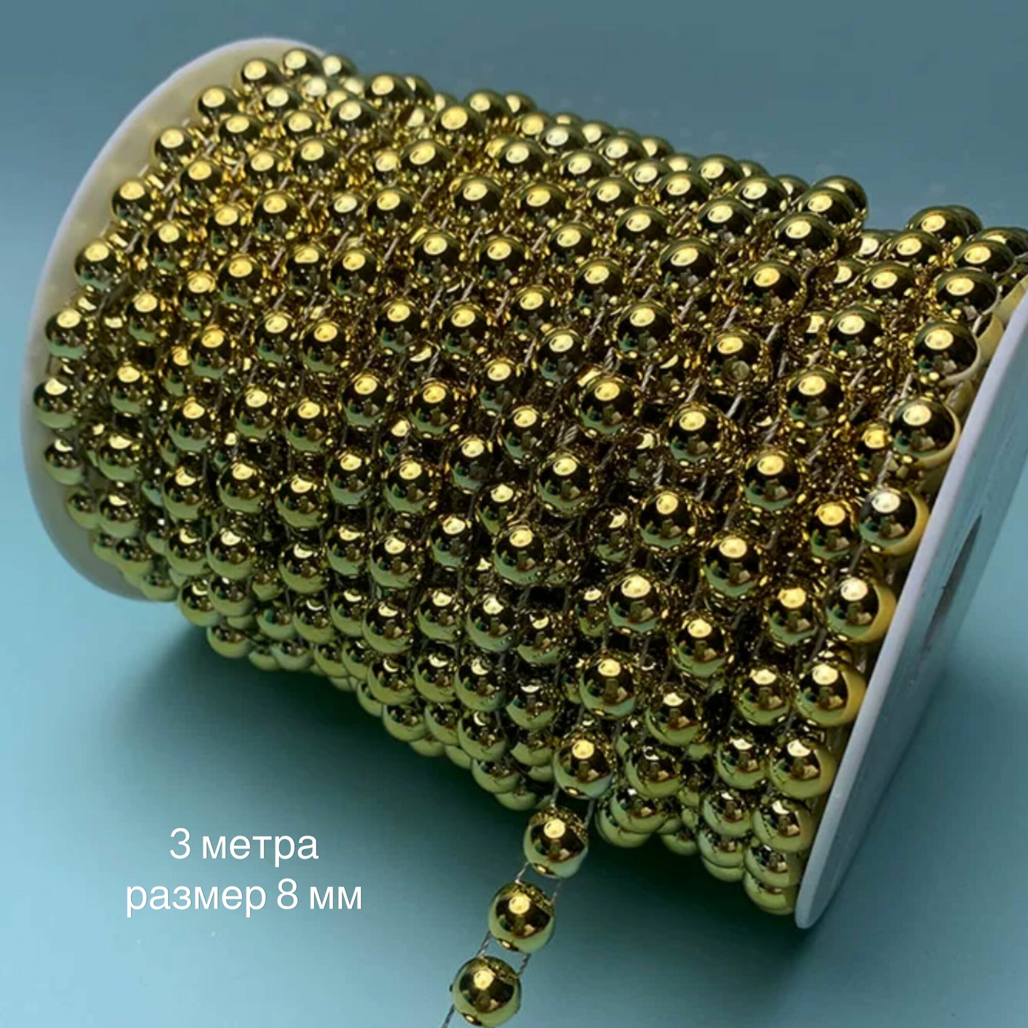 фото Жемчуг на нитях, жемчужная нить, декоративная лента