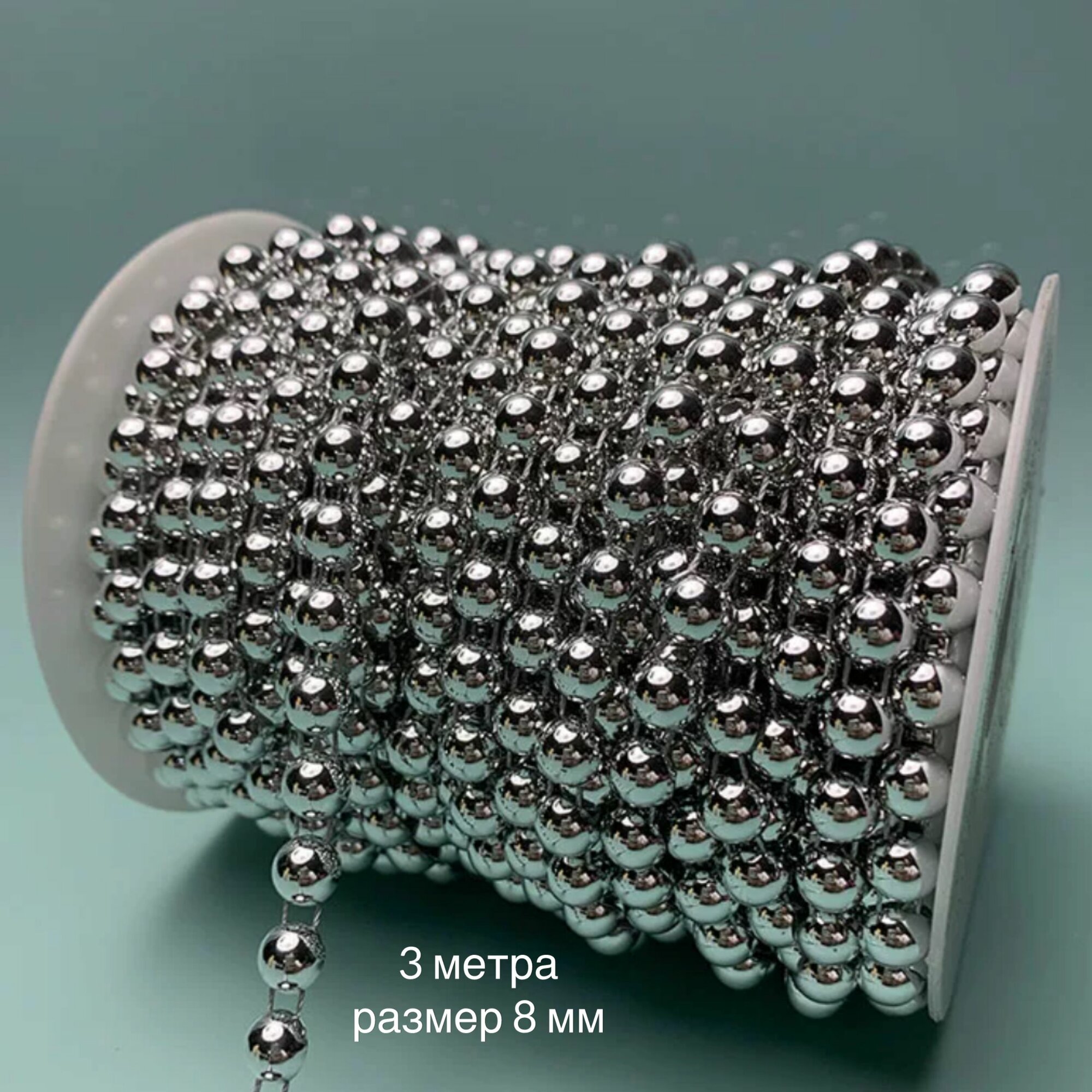 фото Жемчуг на нитях, жемчужная нить, декоративная лента