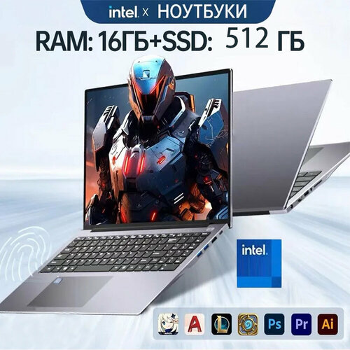 Ноутбук Intel N95 DDR4 16GB SSD 512GB Intel UHD 156 IPS Windows Pro 2689000₽