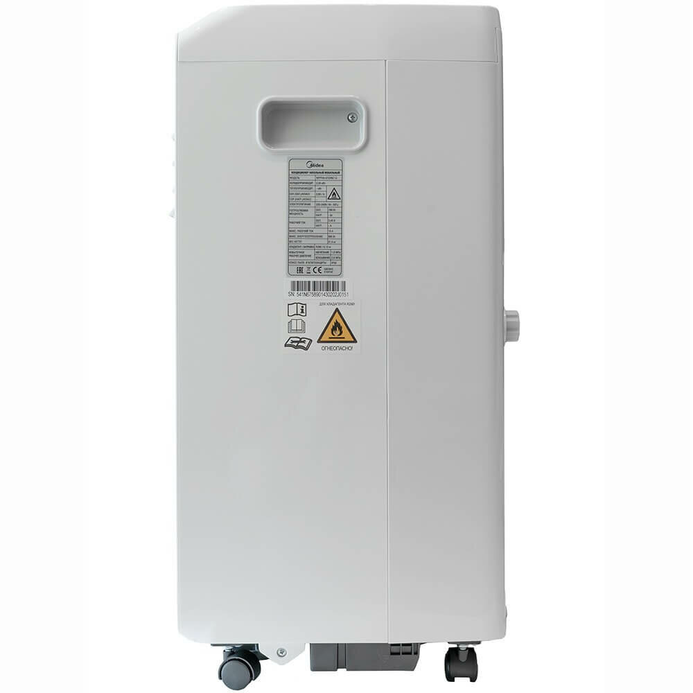 Мобильный кондиционер мощностью 25 м<sup>2</sup> - 2.6 кВт Midea - фото №6
