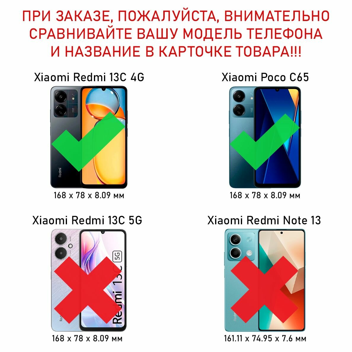 Чехол противоударный с картхолдером для Xiaomi Redmi 13C 4G и Poco C65 / Редми 13С 4G и Посо С65 (Черный) — фото 1
