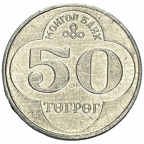 Монголия 50 тугриков 1994 г.