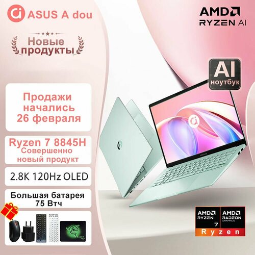 Hоутбук 100585₽