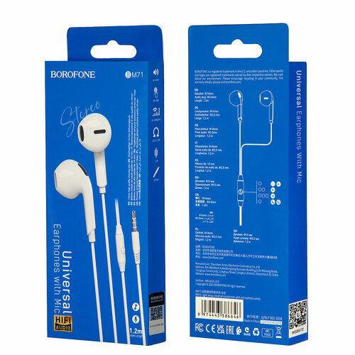 Наушники BM71 BOROFONE белые 1499₽