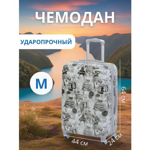 Чемодан LandLife, 62 л, размер M, серый